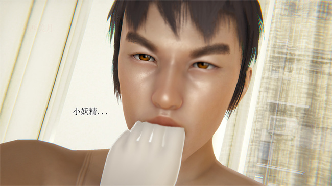 [3D]全彩本子之校园风流录校花 2话