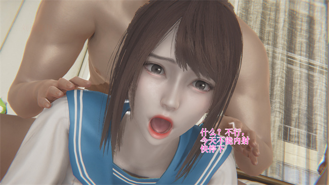 [3D]全彩本子之校园风流录校花 2话