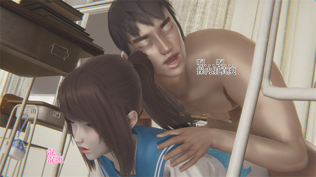 [3D]全彩本子之校园风流录校花 2话
