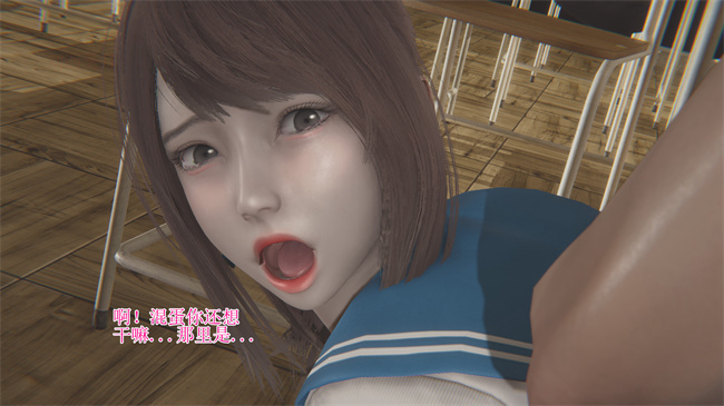 [3D]全彩本子之校园风流录校花 2话
