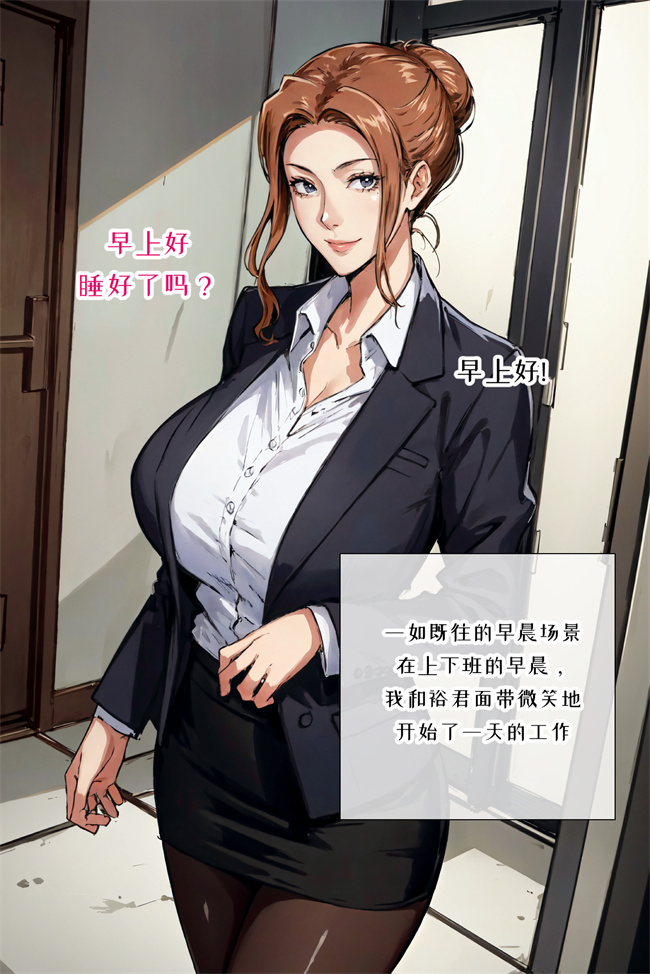 工口本子之[コノバロフ] どこかで蹂躙されている人妻京香 1话