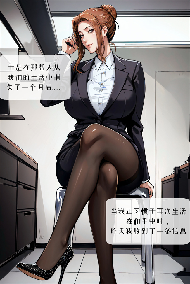 工口本子之[コノバロフ] どこかで蹂躙されている人妻京香 1话