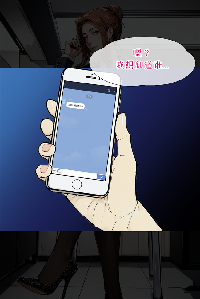 工口本子之[コノバロフ] どこかで蹂躙されている人妻京香 1话
