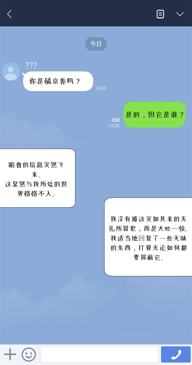 工口本子之[コノバロフ] どこかで蹂躙されている人妻京香 1话