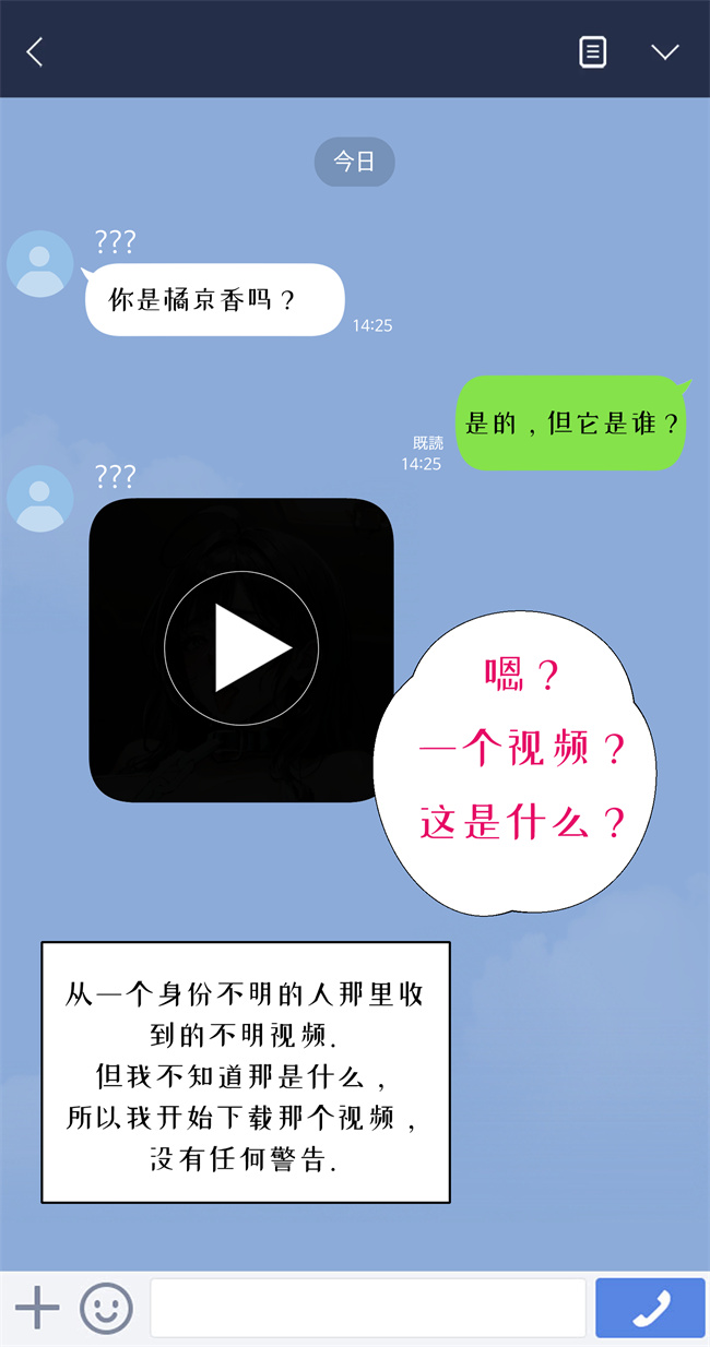工口本子之[コノバロフ] どこかで蹂躙されている人妻京香 1话