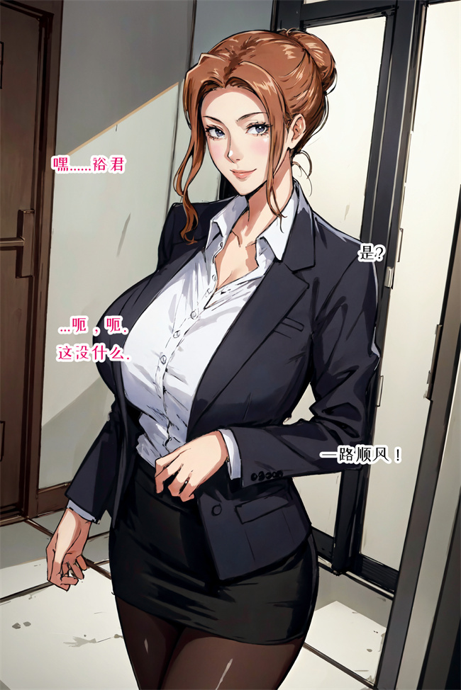 工口本子之[コノバロフ] どこかで蹂躙されている人妻京香 1话