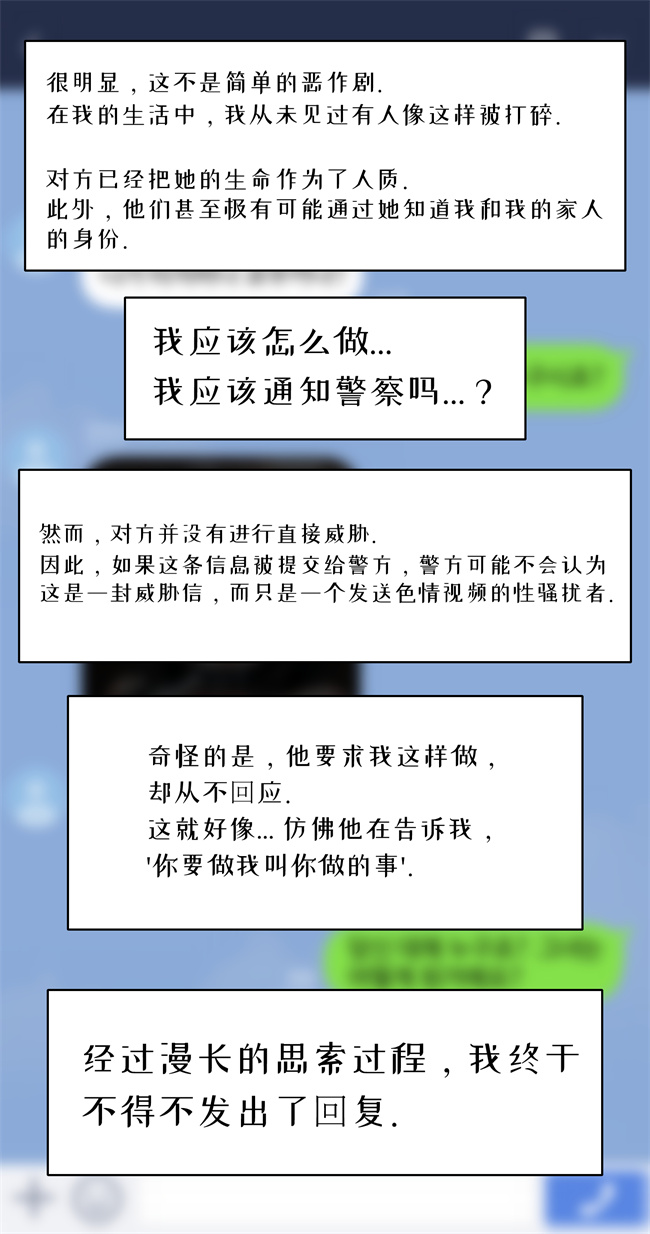 工口本子之[コノバロフ] どこかで蹂躙されている人妻京香 1话