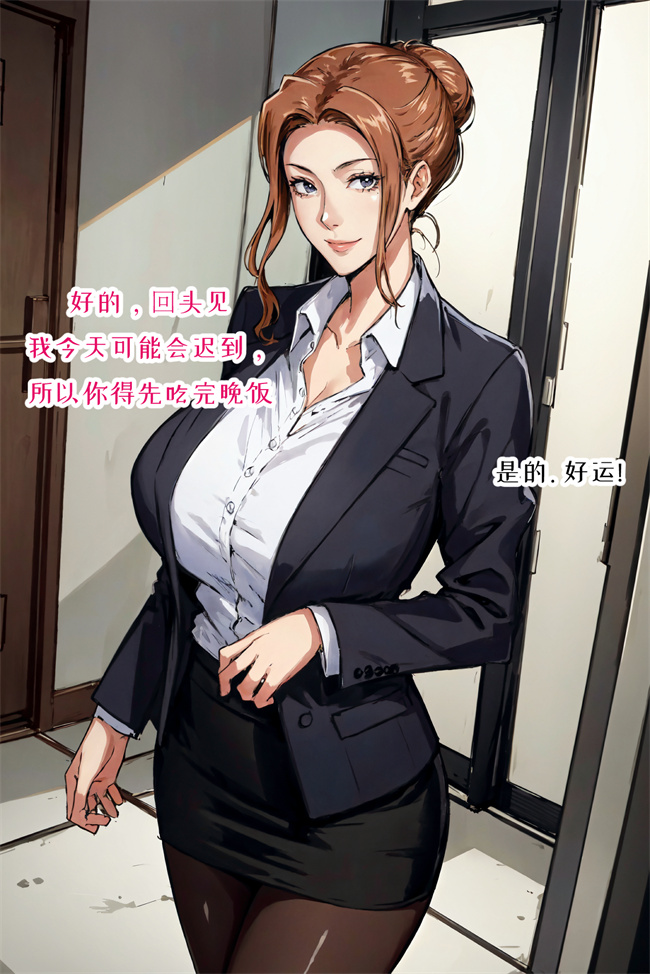 工口本子之[コノバロフ] どこかで蹂躙されている人妻京香 1话