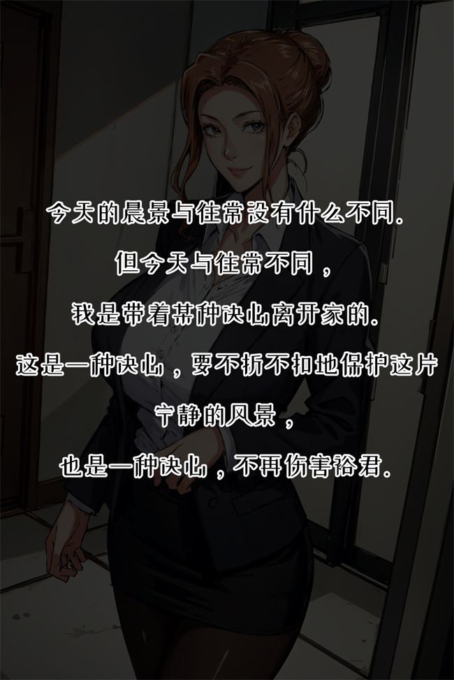 工口本子之[コノバロフ] どこかで蹂躙されている人妻京香 1话