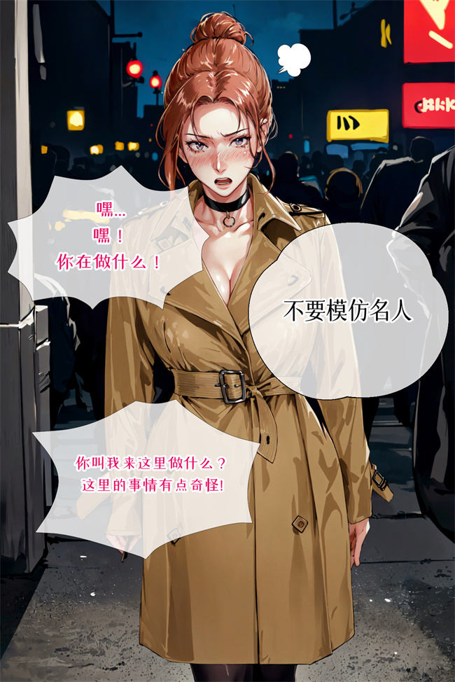 工口本子之[コノバロフ] どこかで蹂躙されている人妻京香 1话