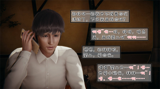 全彩[3D]本子之我的女友婉莹 洗浴兼职篇4话
