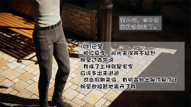 全彩[3D]本子之我的女友婉莹 洗浴兼职篇4话