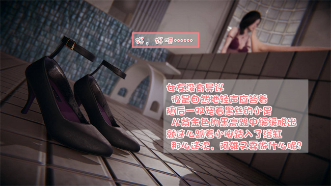 全彩[3D]本子之我的女友婉莹 洗浴兼职篇4话