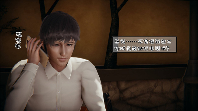 全彩[3D]本子之我的女友婉莹 洗浴兼职篇4话