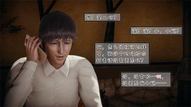 全彩[3D]本子之我的女友婉莹 洗浴兼职篇4话