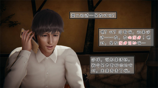 全彩[3D]本子之我的女友婉莹 洗浴兼职篇4话