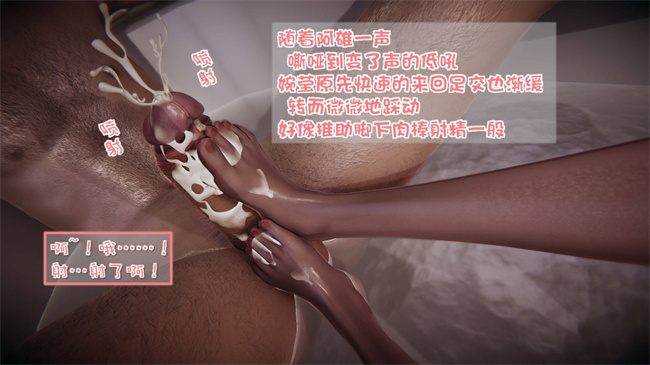 全彩[3D]本子之我的女友婉莹 洗浴兼职篇4话