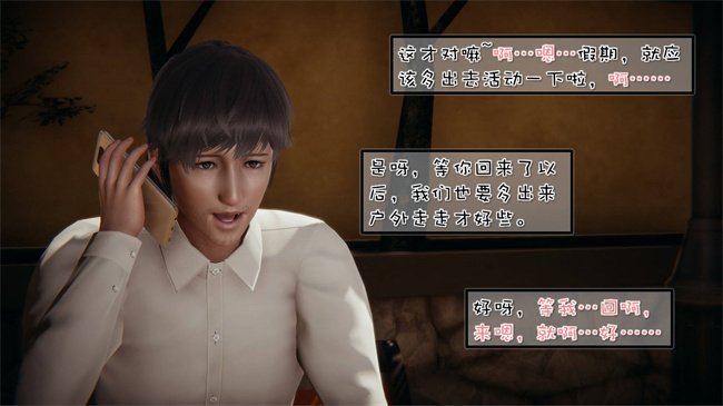 全彩[3D]本子之我的女友婉莹 洗浴兼职篇4话