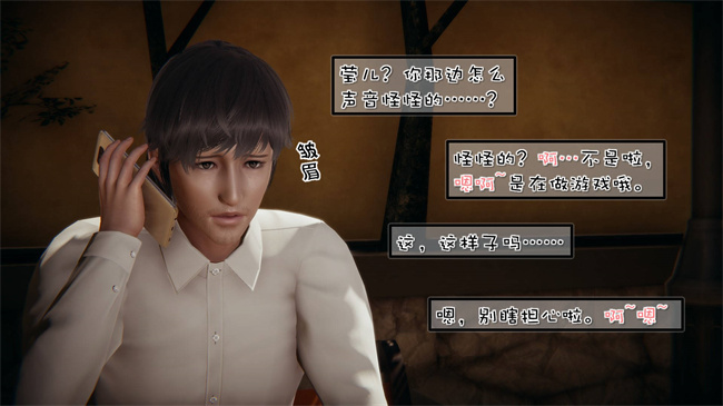全彩[3D]本子之我的女友婉莹 洗浴兼职篇4话