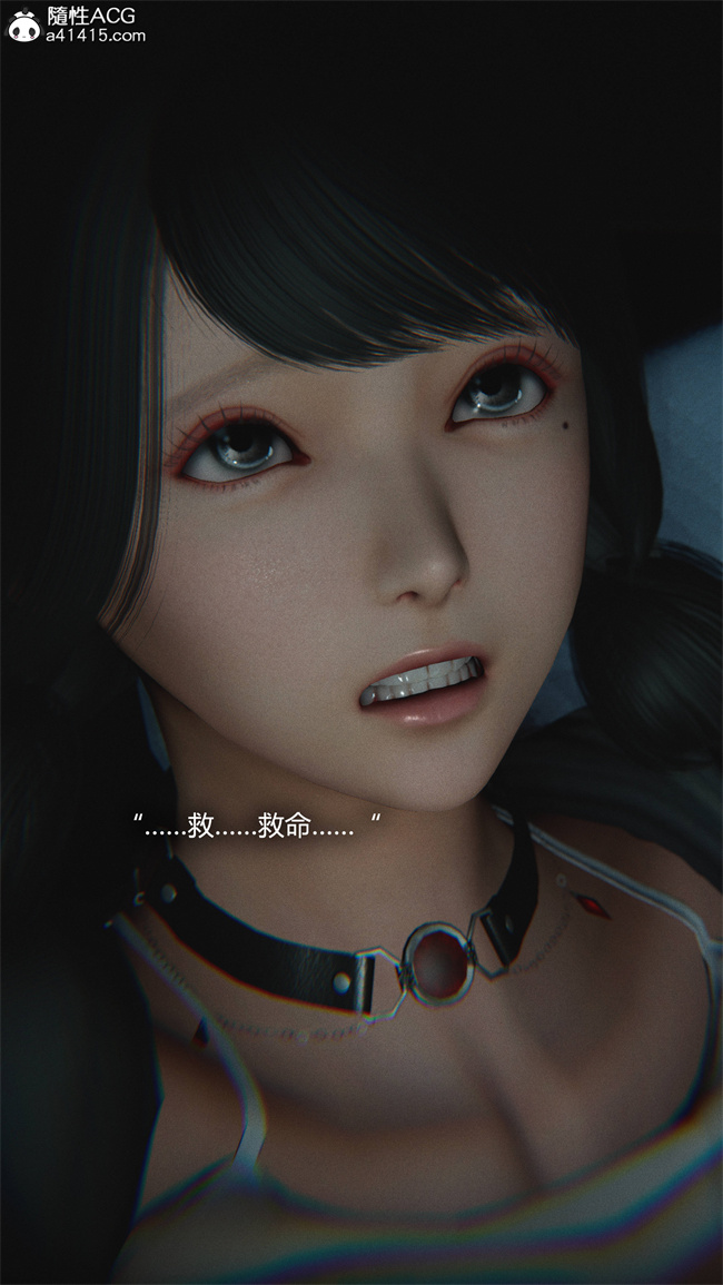 [3D]全彩漫画之连锁4话