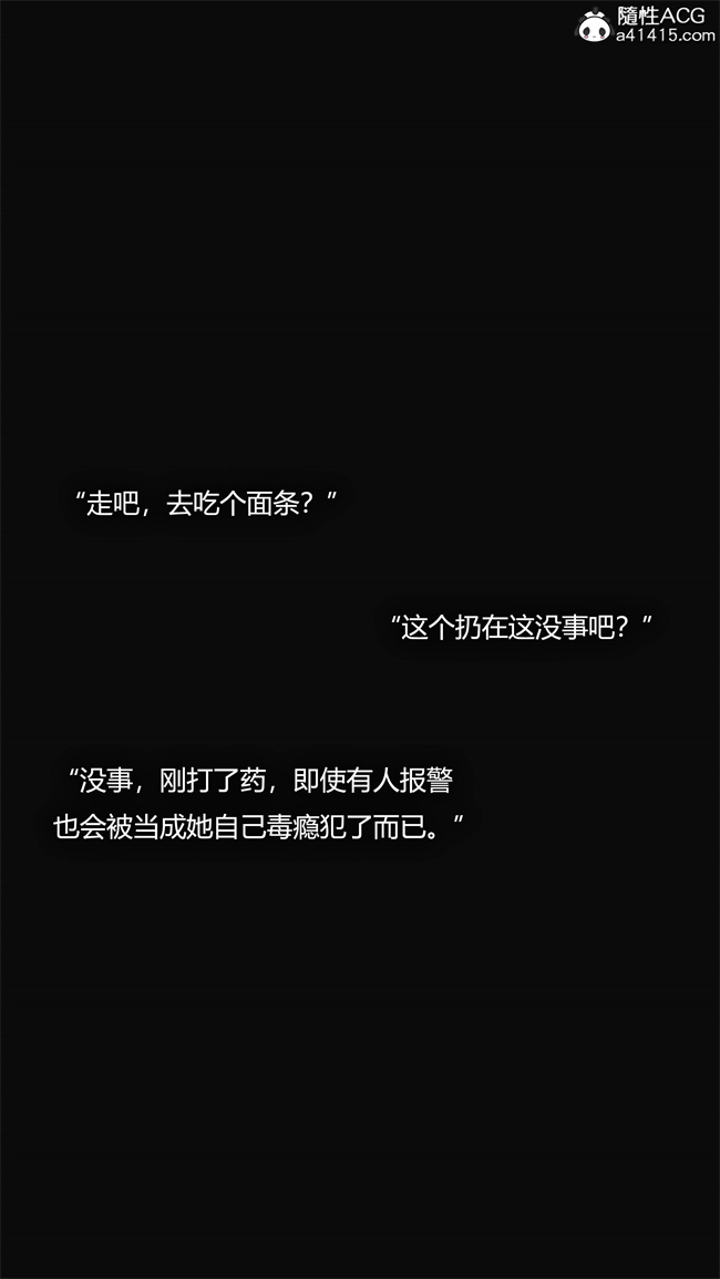 [3D]全彩漫画之连锁4话