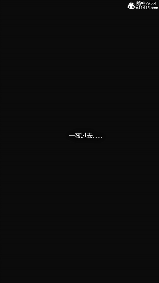 [3D]全彩漫画之连锁4话