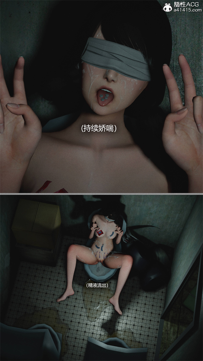 [3D]全彩漫画之连锁4话