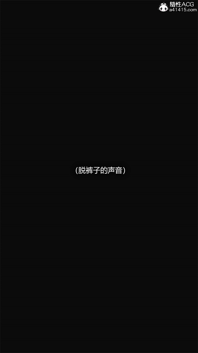[3D]全彩漫画之连锁4话
