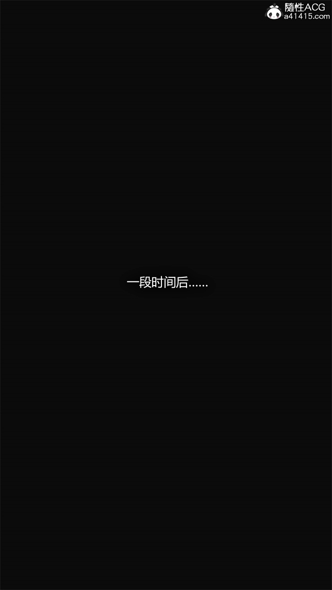 [3D]全彩漫画之连锁4话