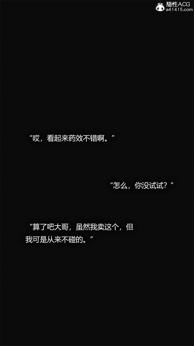 [3D]全彩漫画之连锁4话
