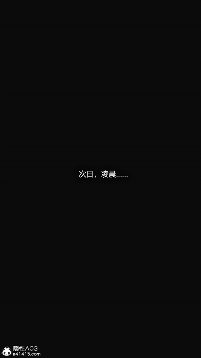 [3D]全彩漫画之连锁4话