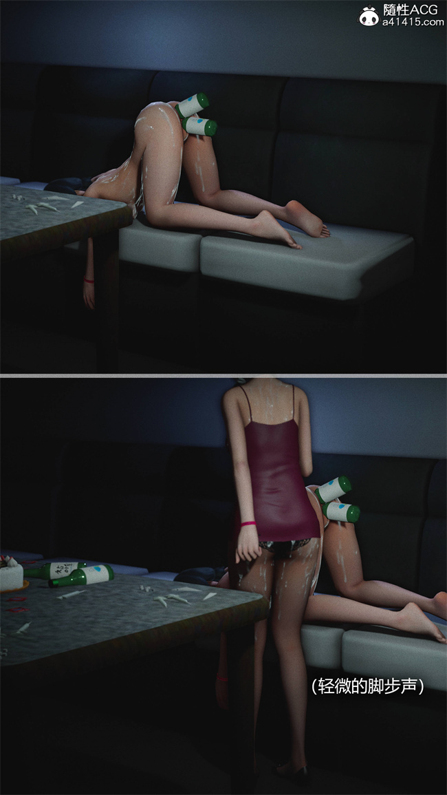 [3D]全彩漫画之连锁4话