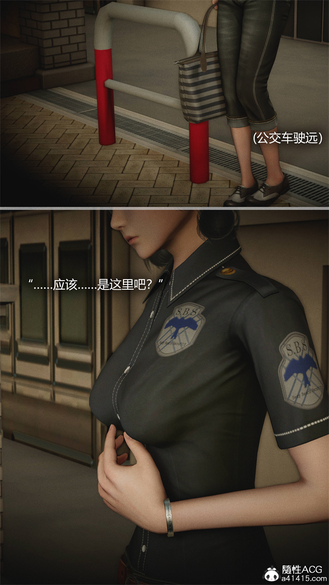 [3D]全彩漫画之连锁4话