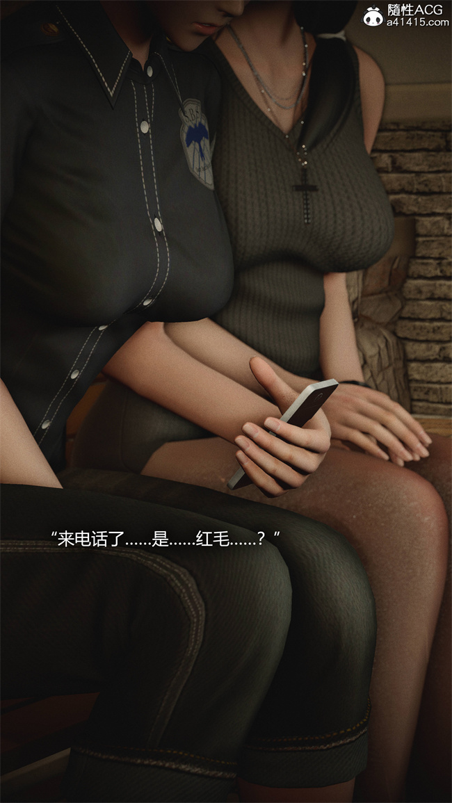 [3D]全彩漫画之连锁4话