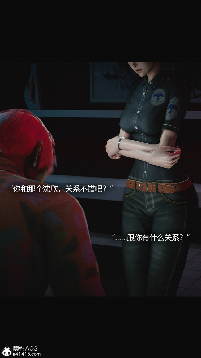 [3D]全彩漫画之连锁4话