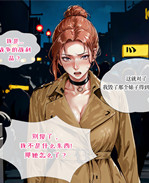 里番库之[コノバロ