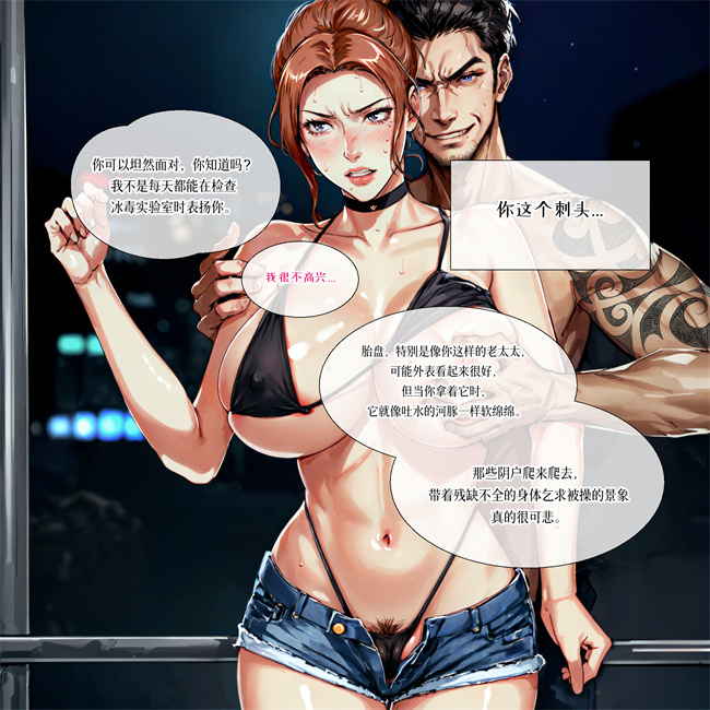 里番库之[コノバロフ] どこかで蹂躙されている人妻京香 2话