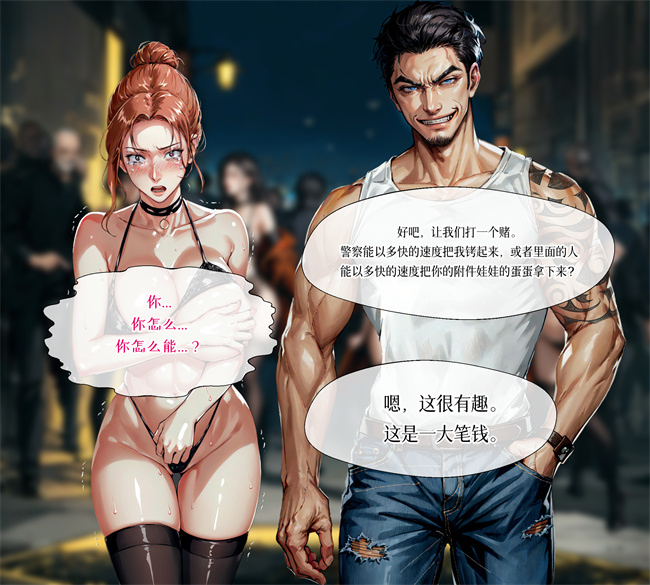 里番库之[コノバロフ] どこかで蹂躙されている人妻京香 2话