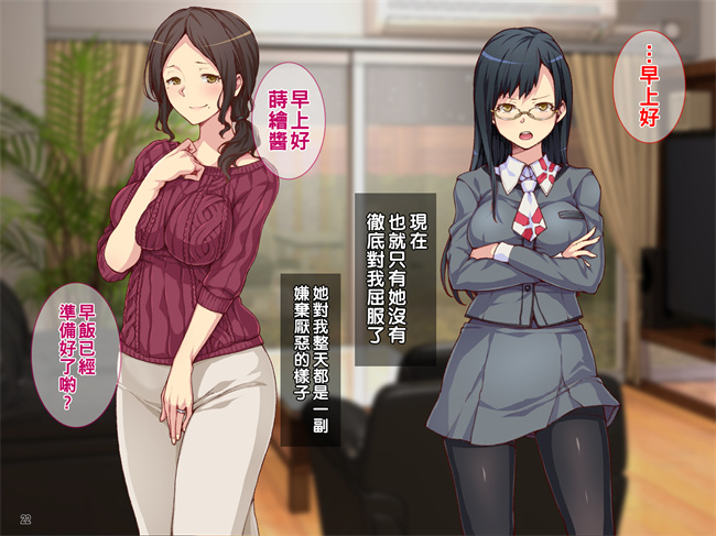 本子库之ヒキオタの家庭内ハーレム計画！ 邪魔するギャルは巨根で返り討ち1话