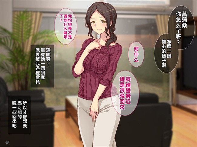 本子库之ヒキオタの家庭内ハーレム計画！ 邪魔するギャルは巨根で返り討ち1话