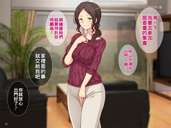 本子库之ヒキオタの家庭内ハーレム計画！ 邪魔するギャルは巨根で返り討ち1话