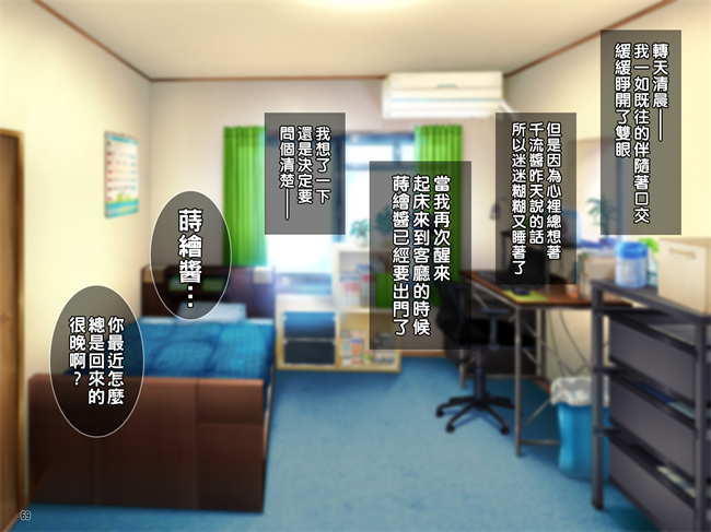 本子库之ヒキオタの家庭内ハーレム計画！ 邪魔するギャルは巨根で返り討ち1话