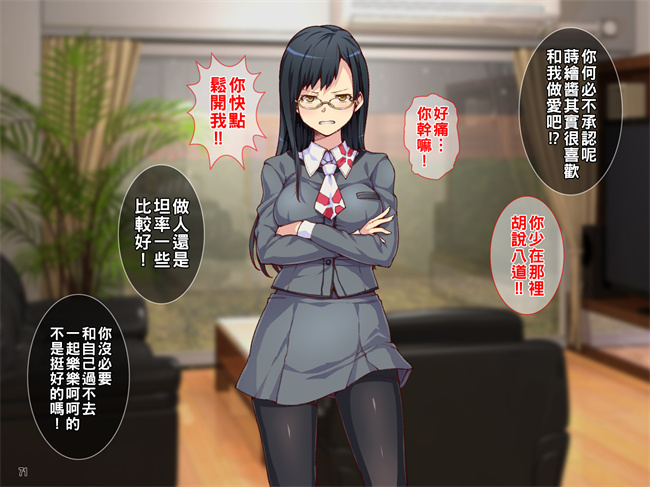 本子库之ヒキオタの家庭内ハーレム計画！ 邪魔するギャルは巨根で返り討ち1话