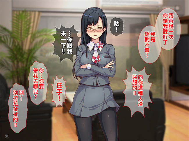 本子库之ヒキオタの家庭内ハーレム計画！ 邪魔するギャルは巨根で返り討ち1话