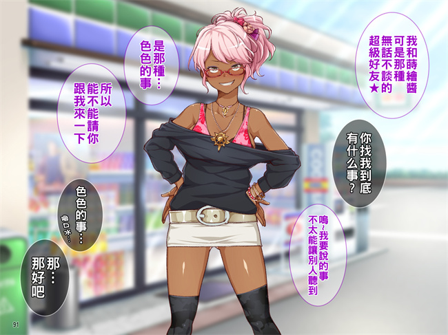 本子库之ヒキオタの家庭内ハーレム計画！ 邪魔するギャルは巨根で返り討ち1话