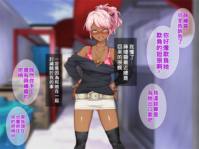 本子库之ヒキオタの家庭内ハーレム計画！ 邪魔するギャルは巨根で返り討ち1话