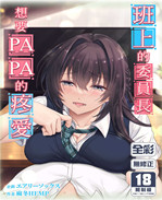 邪恶少女本子之娘
