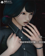 [3D]少女本子之连锁