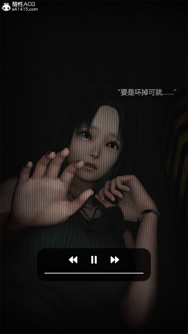 [3D]少女本子之连锁5话