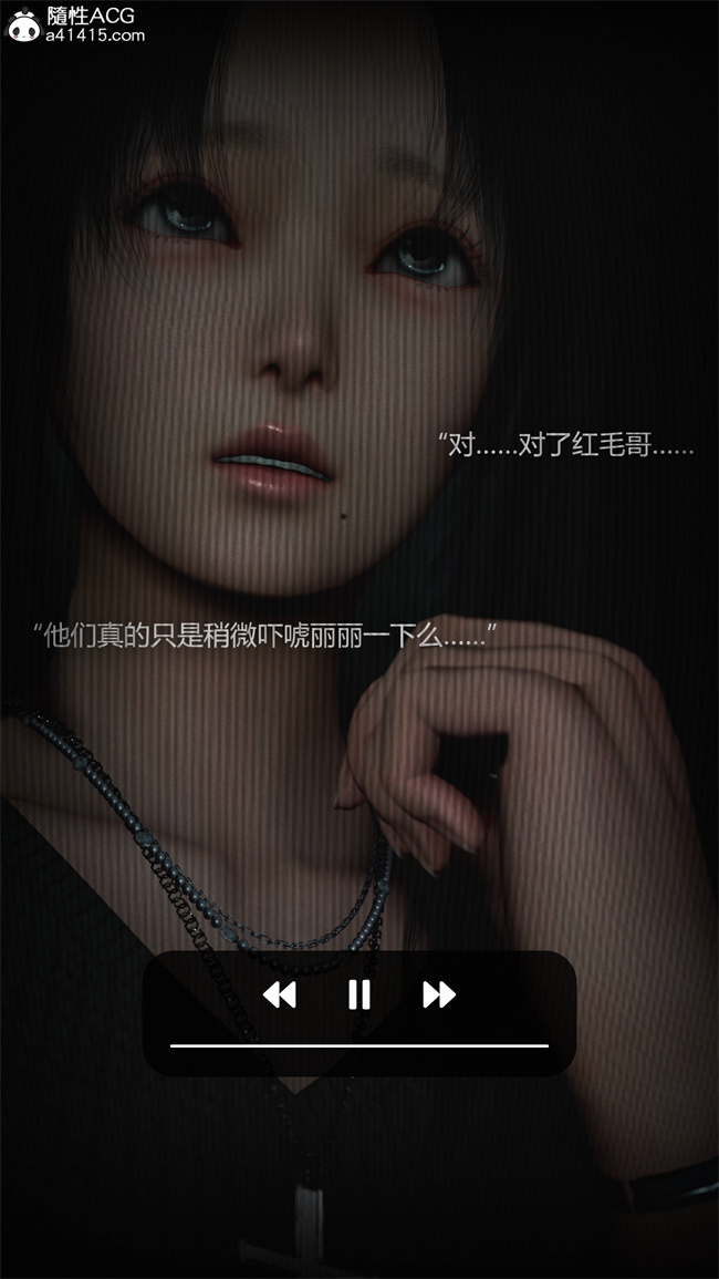 [3D]少女本子之连锁5话